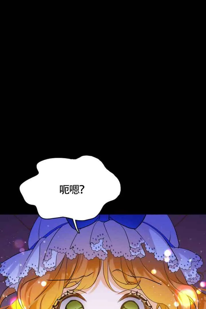 第04话 第88页