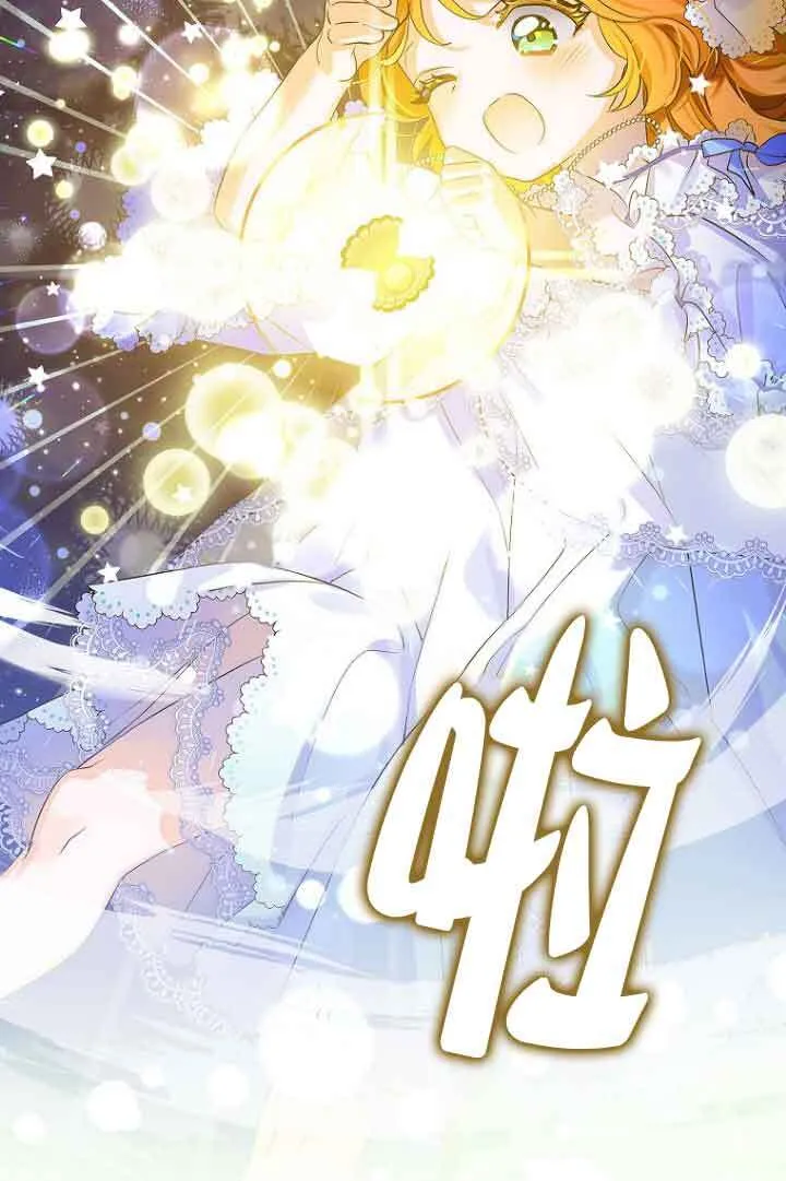 第04话 第93页