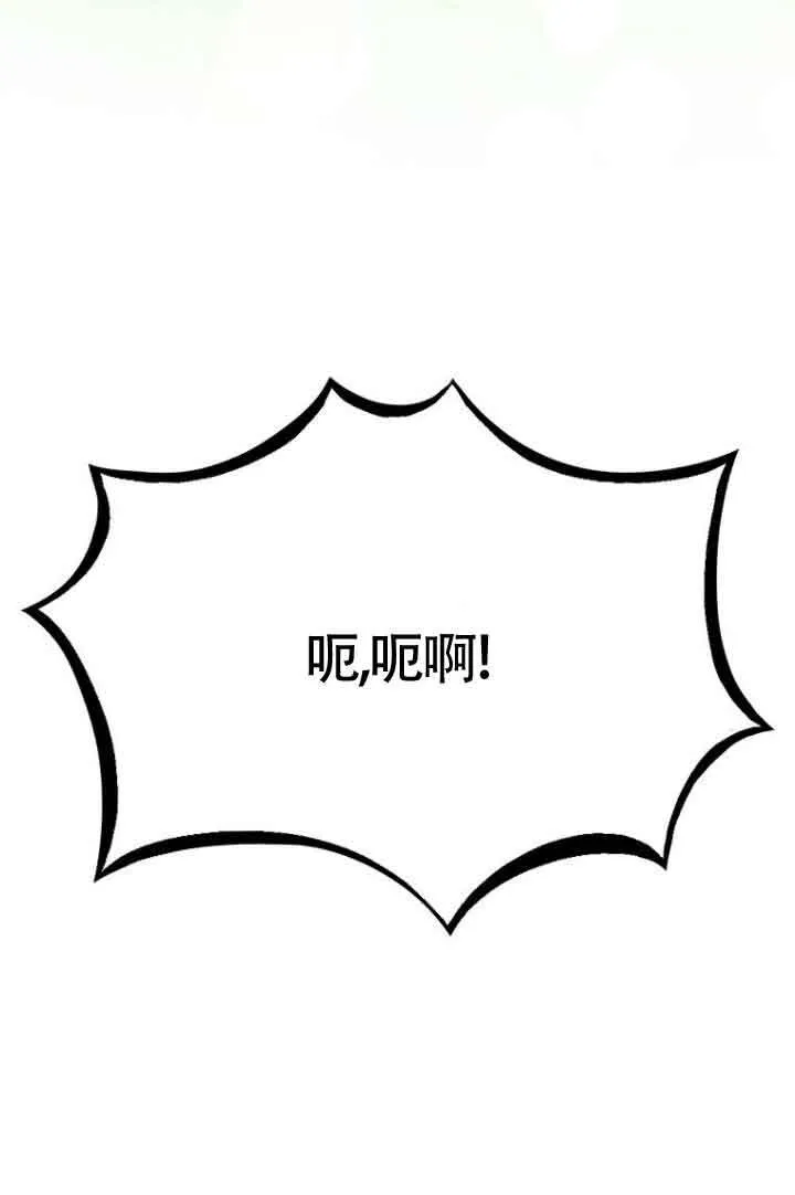 第04话 第94页