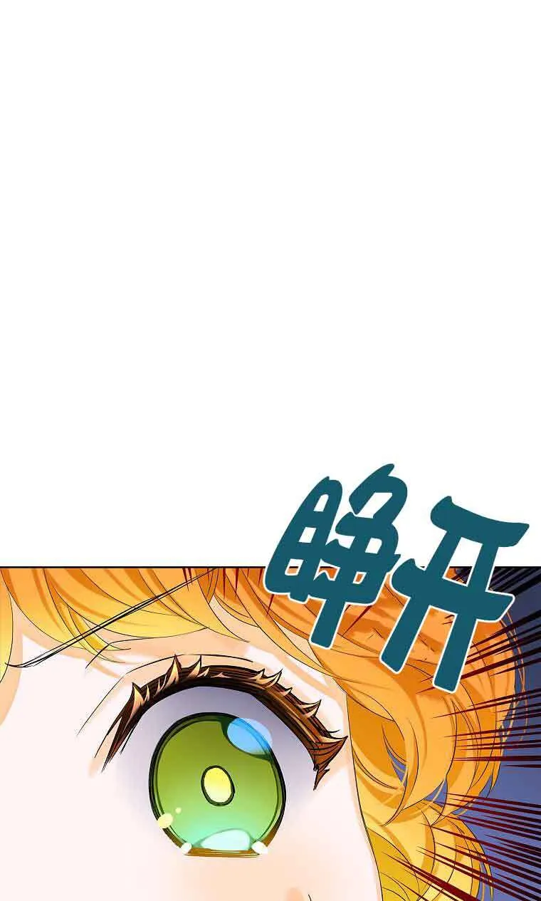 第04话 第96页