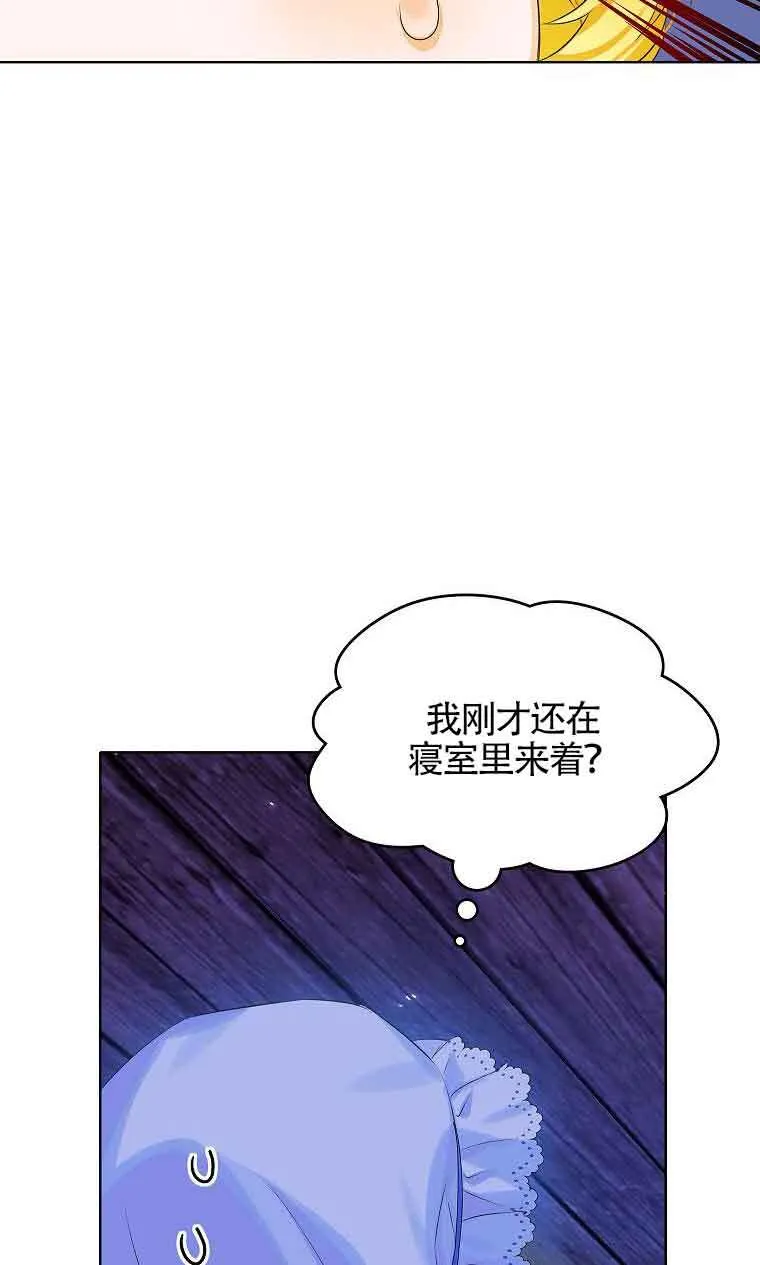 第04话 第97页