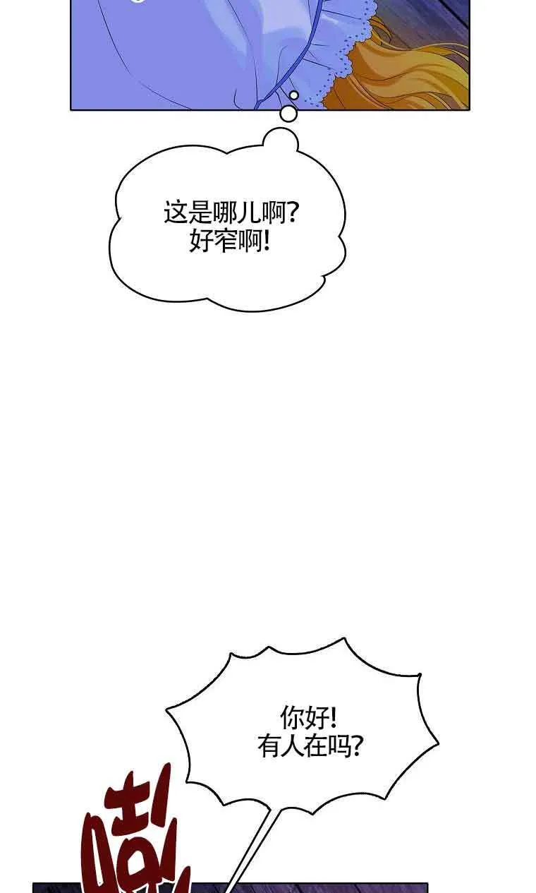 第05话 第3页