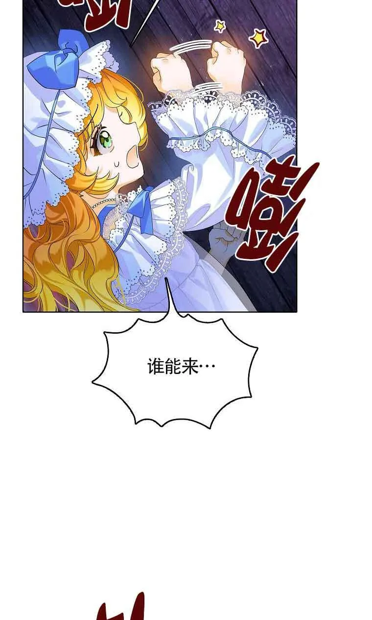 第05话 第4页
