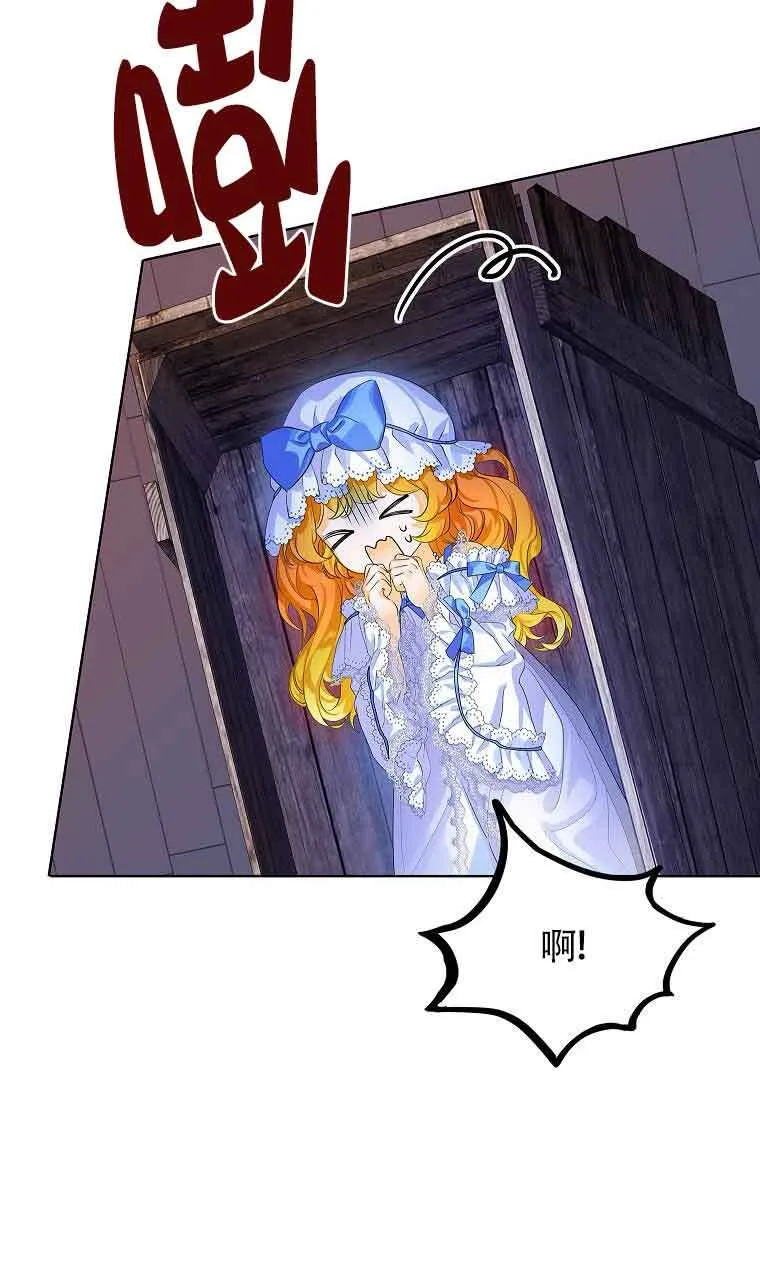 第05话 第5页
