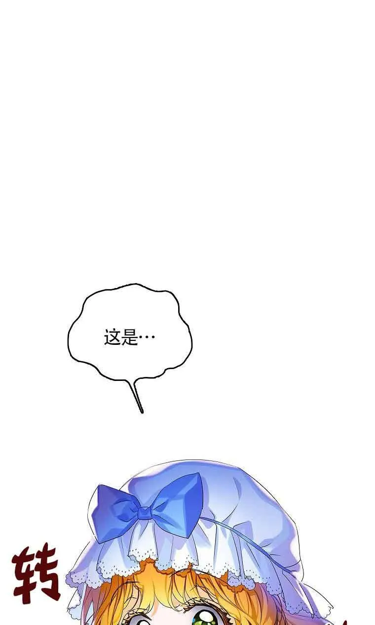 第05话 第6页