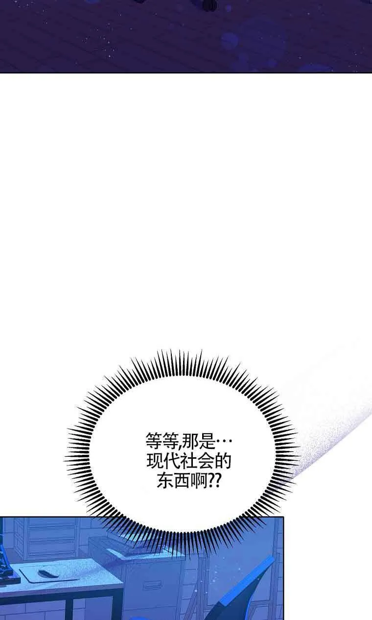 第05话 第9页