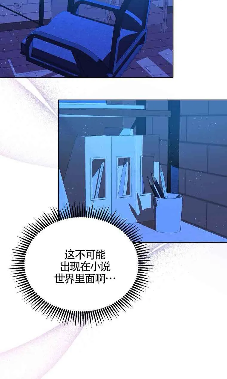 第05话 第10页