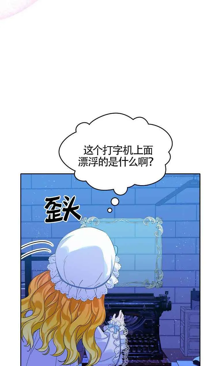 第05话 第11页