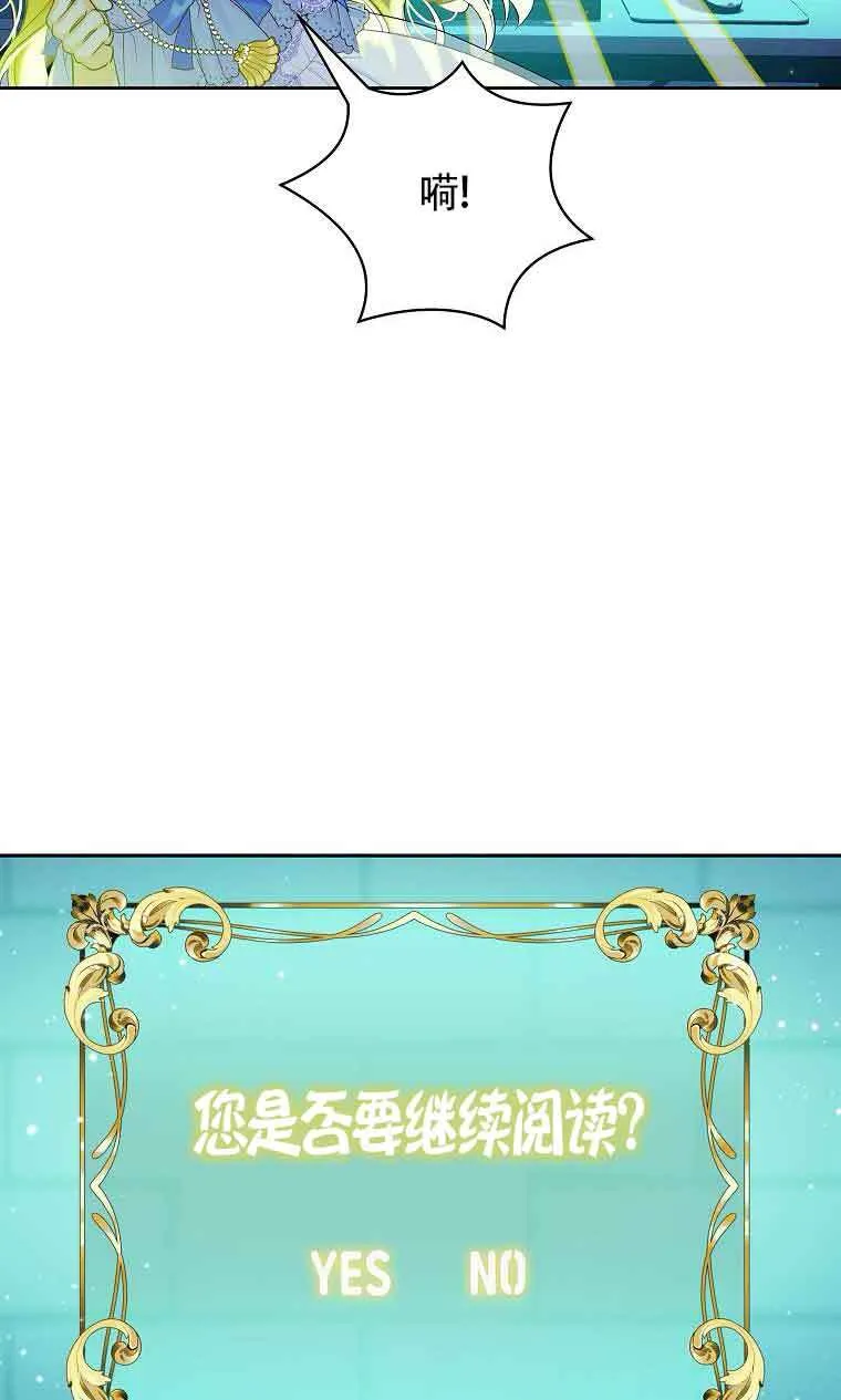 第05话 第13页