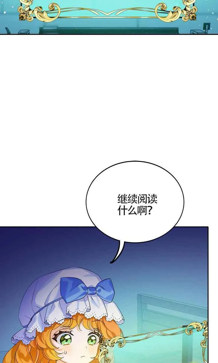 第05话 第14页