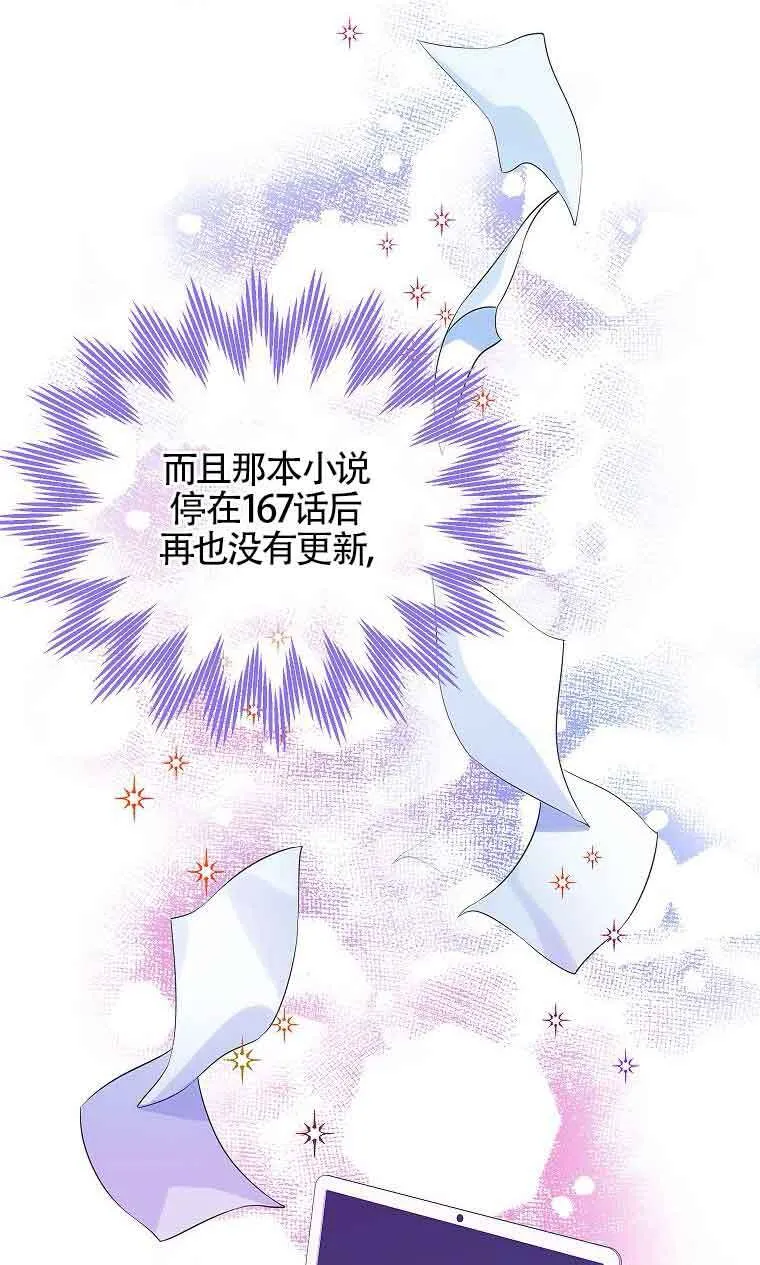 第05话 第19页
