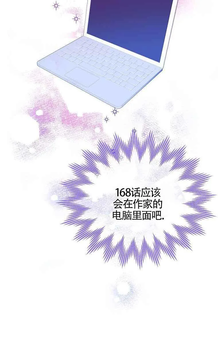 第05话 第20页