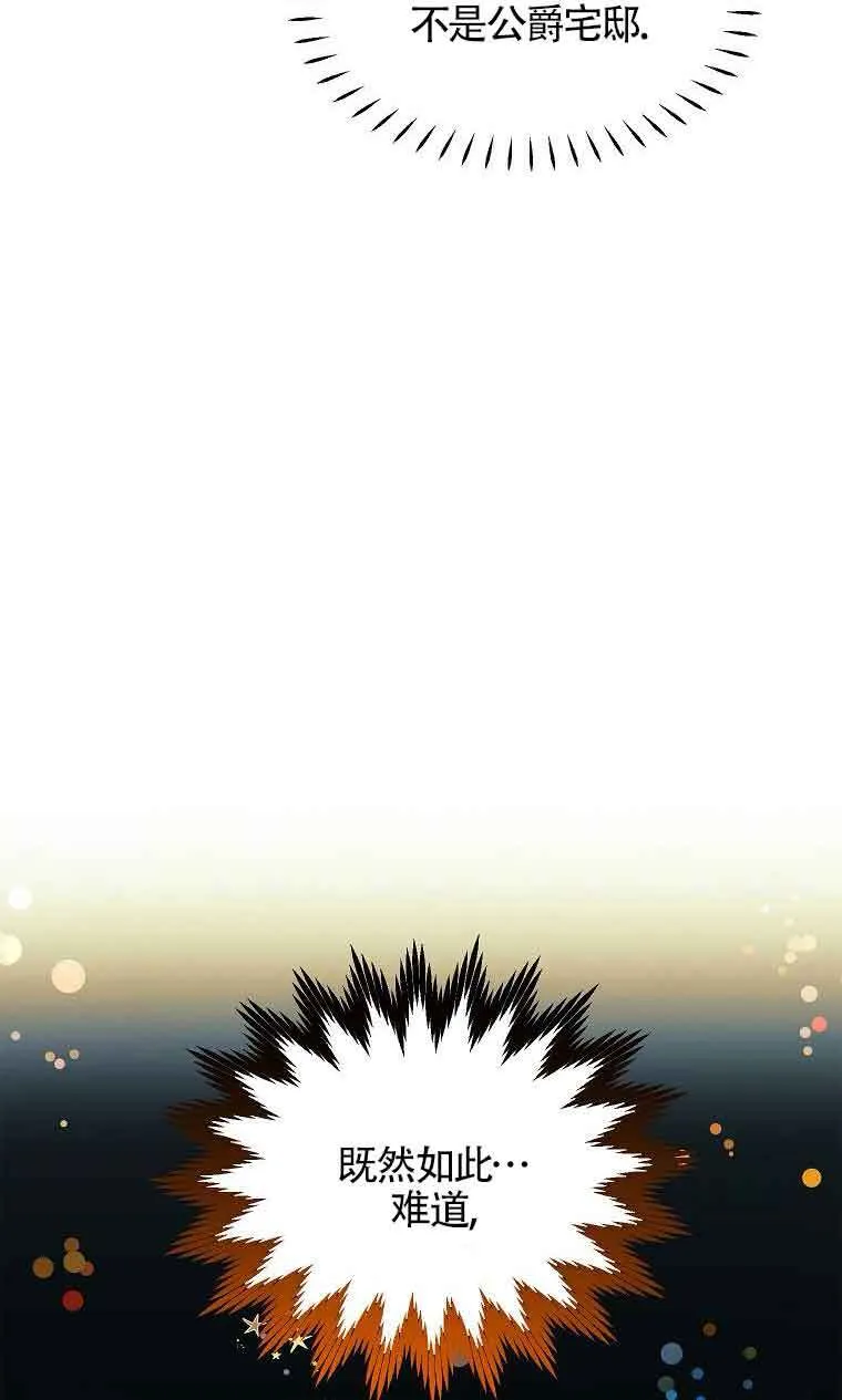 第05话 第22页