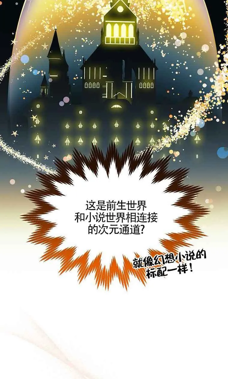 第05话 第24页