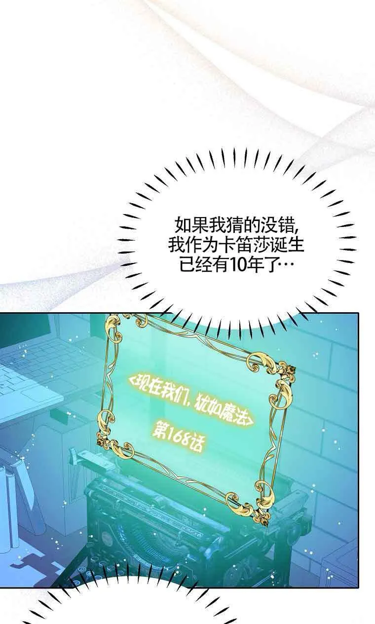 第05话 第25页