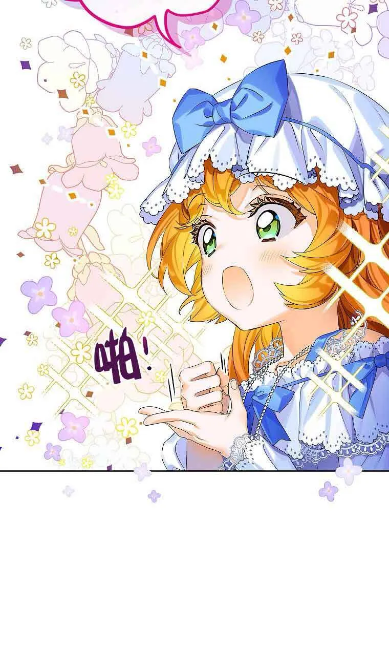第05话 第27页