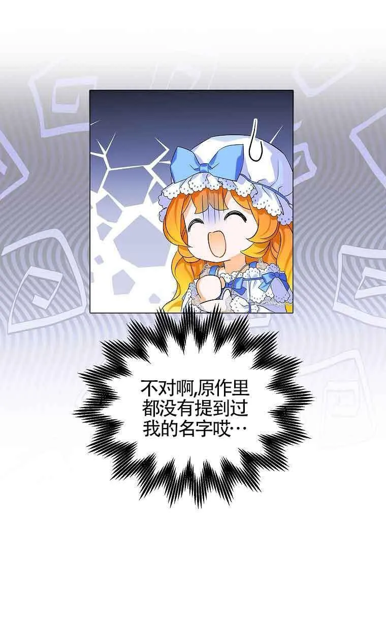 第05话 第28页