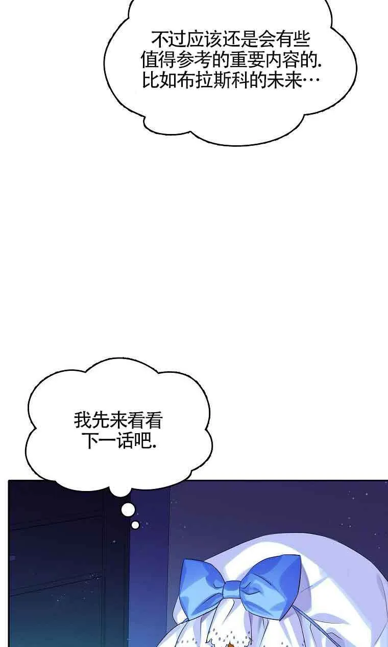 第05话 第30页
