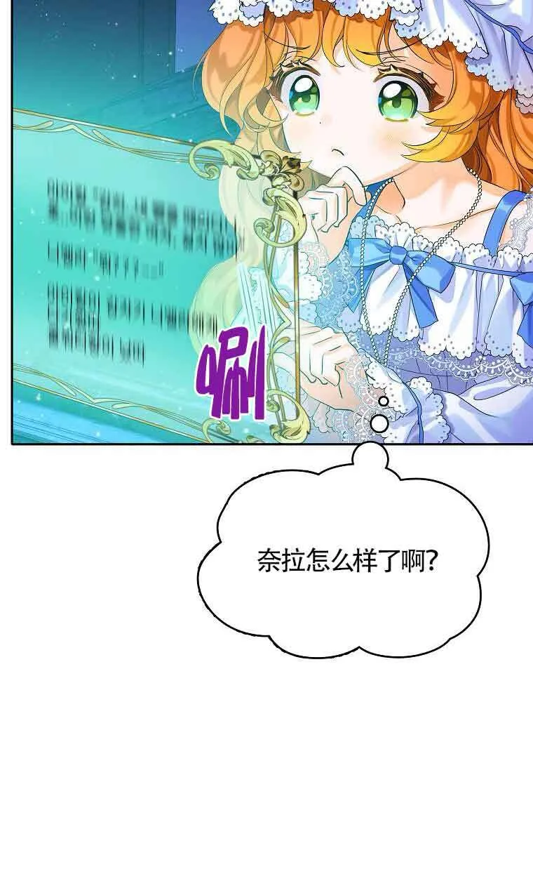 第05话 第31页