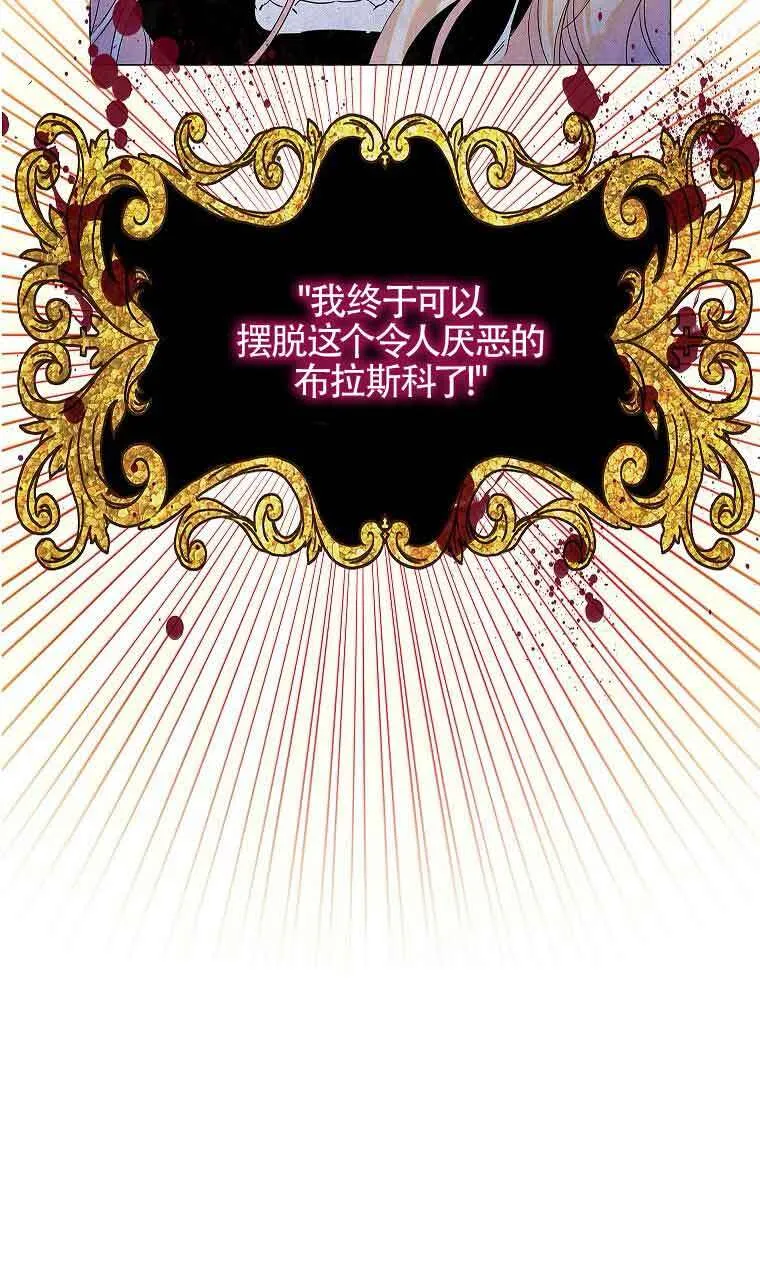 第05话 第37页