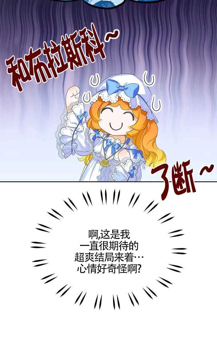 第05话 第40页