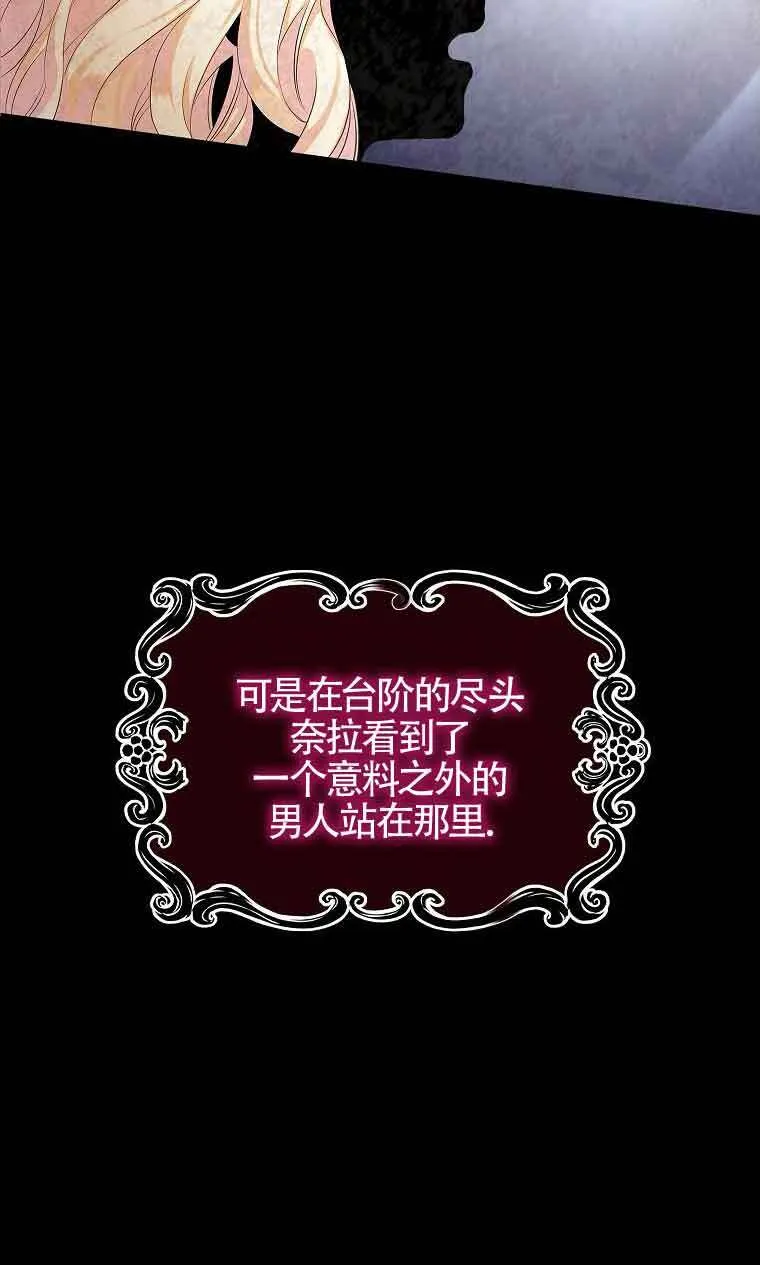 第05话 第42页