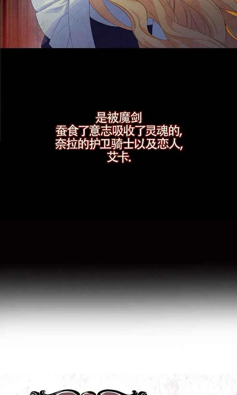 第05话 第44页