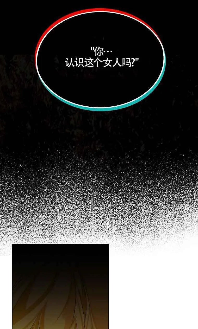 第05话 第48页