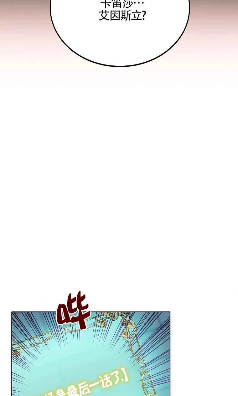 第05话 第51页