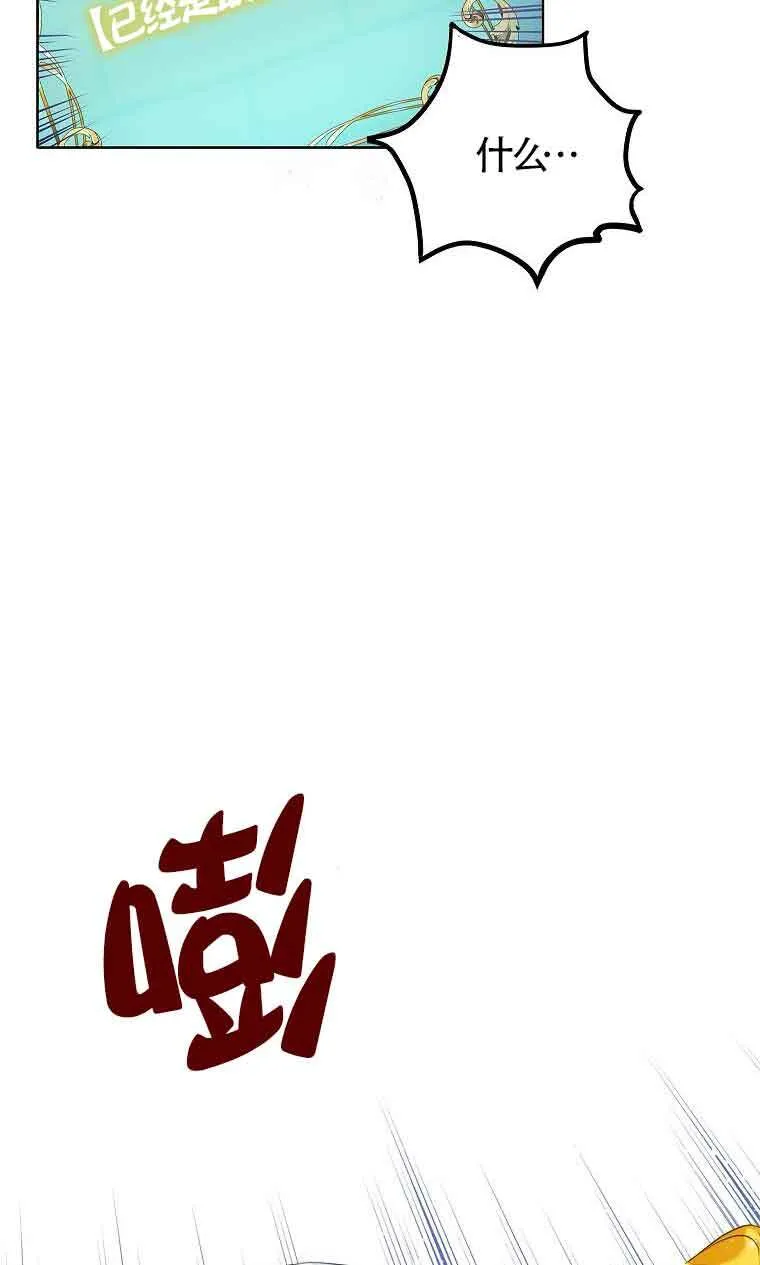 第05话 第52页