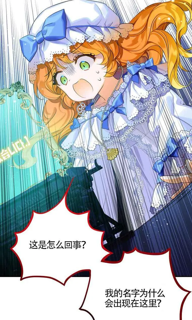 第05话 第53页