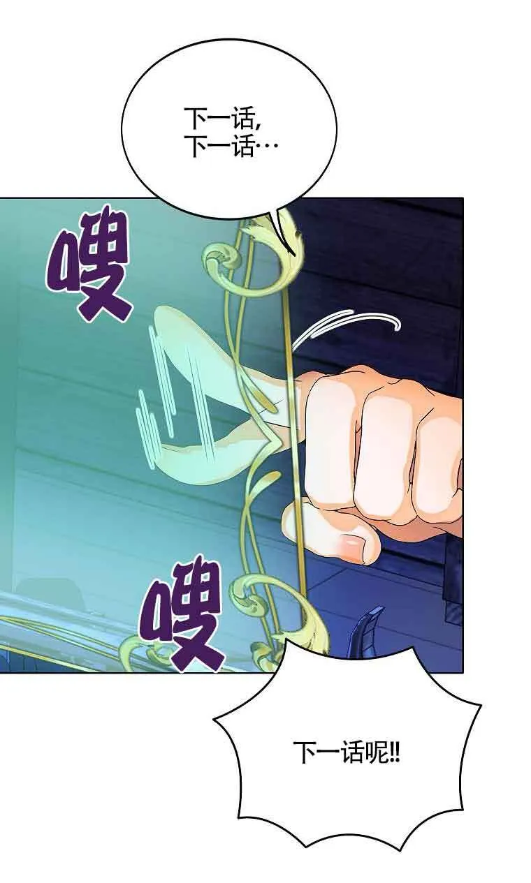 第05话 第56页