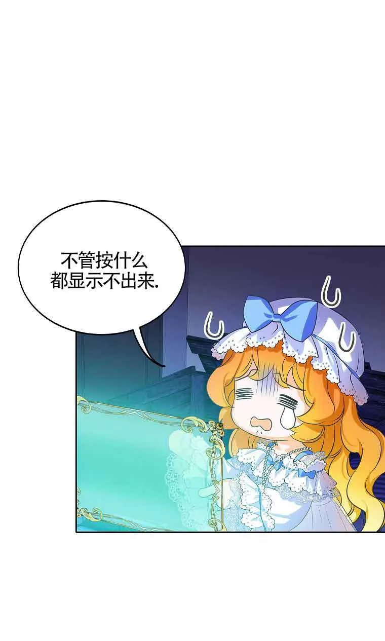 第05话 第57页