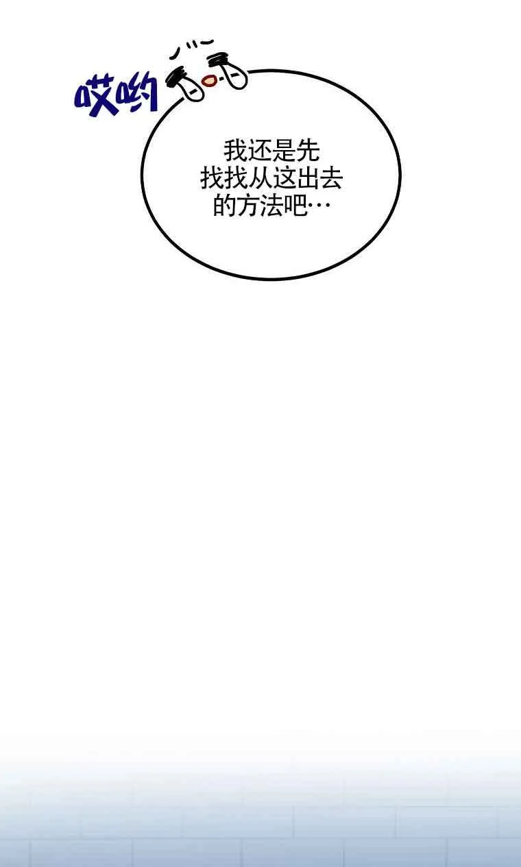 第05话 第58页
