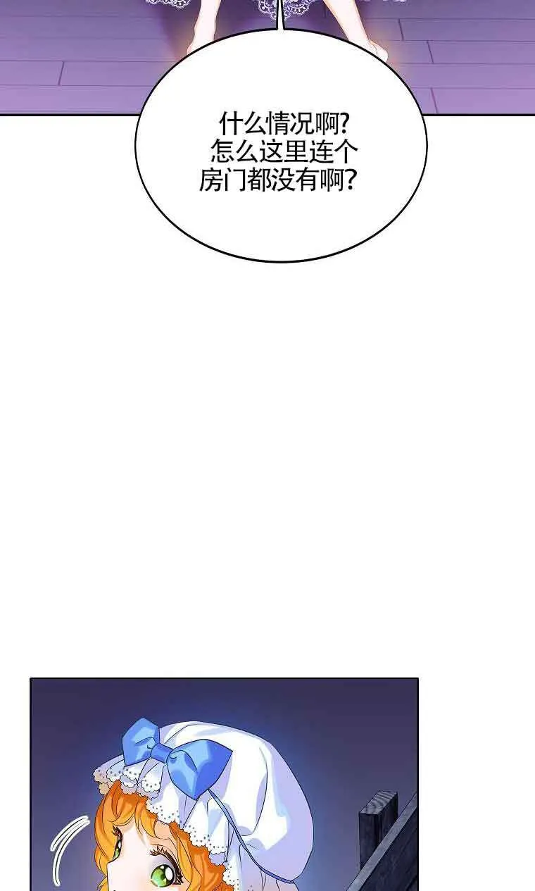 第05话 第60页