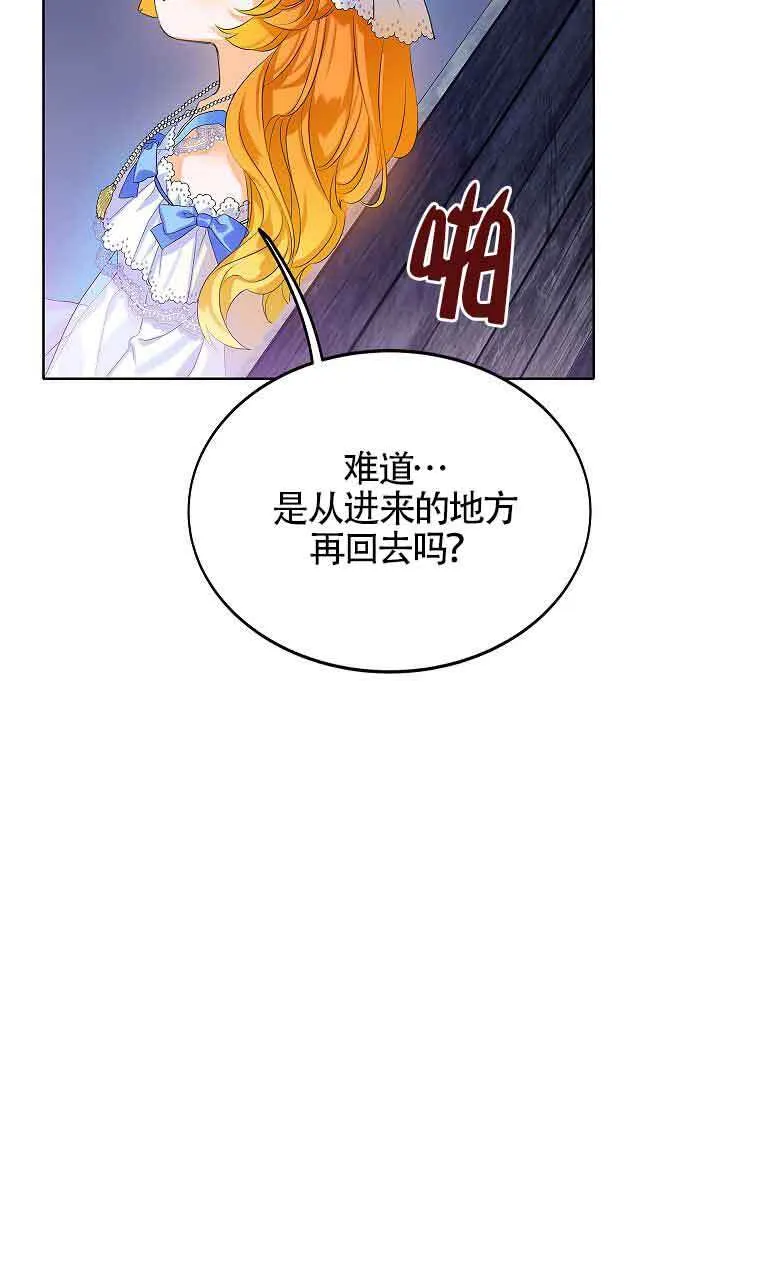 第05话 第61页