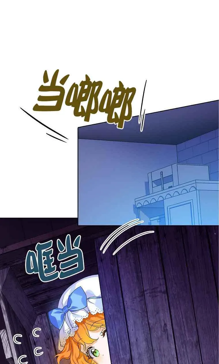 第05话 第62页