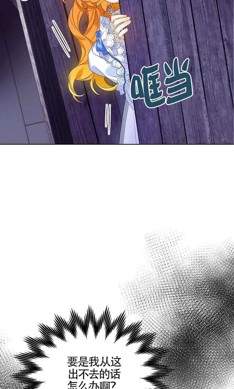第05话 第63页
