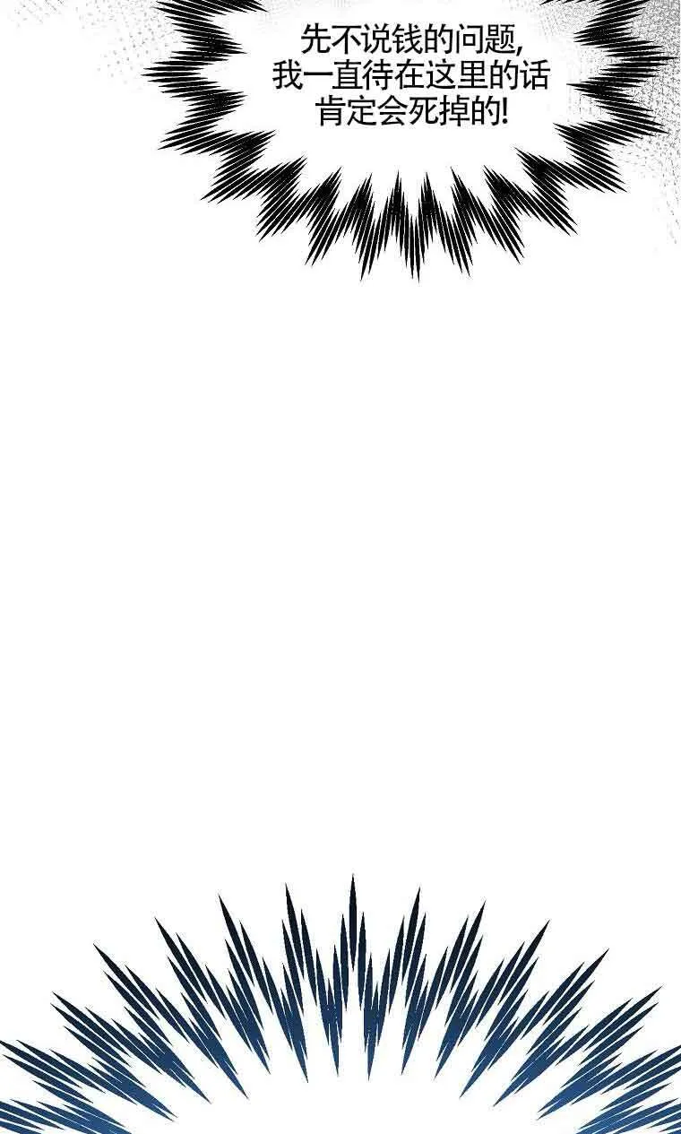 第05话 第65页