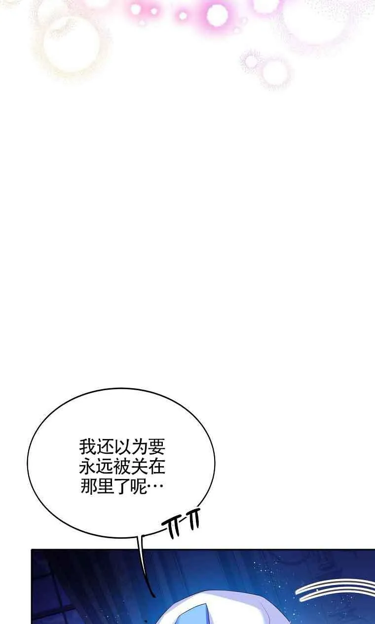 第05话 第71页