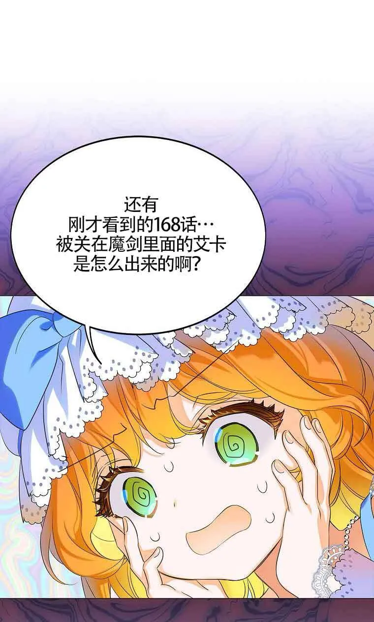 第05话 第73页