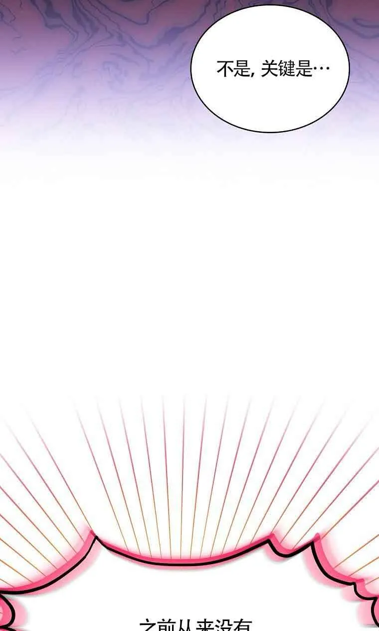第05话 第74页