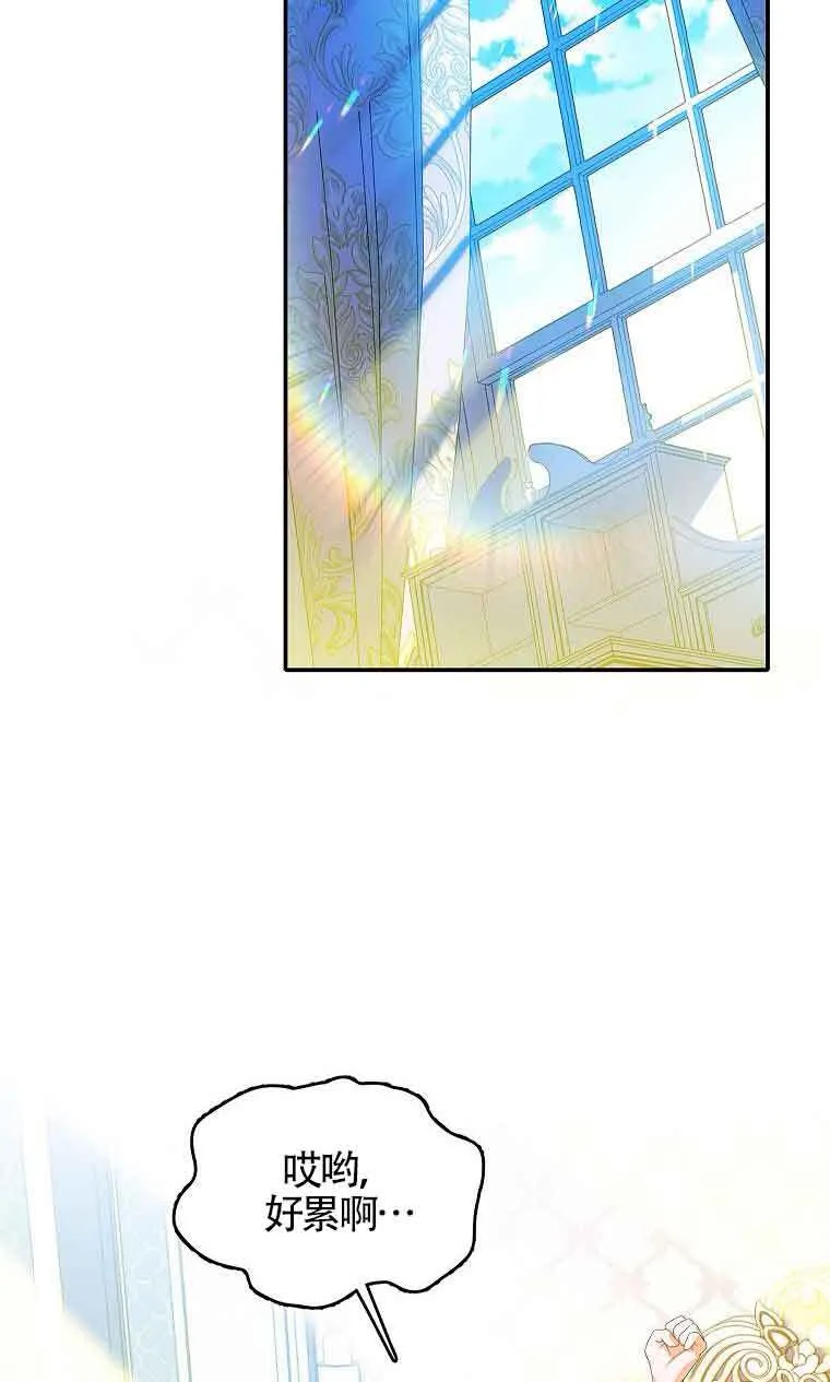 第05话 第77页