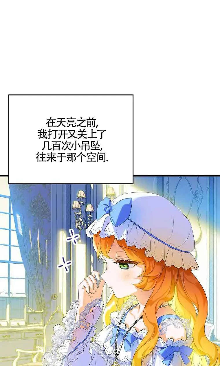 第05话 第79页