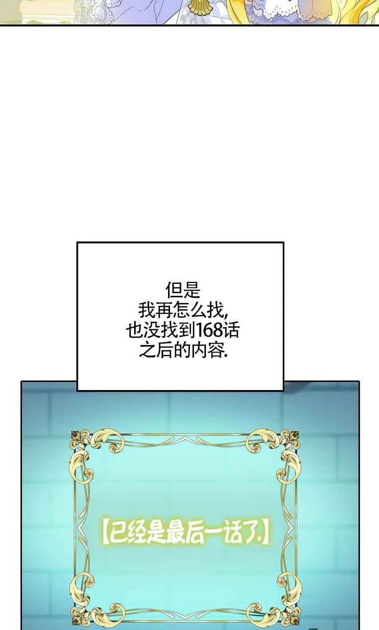 第05话 第80页