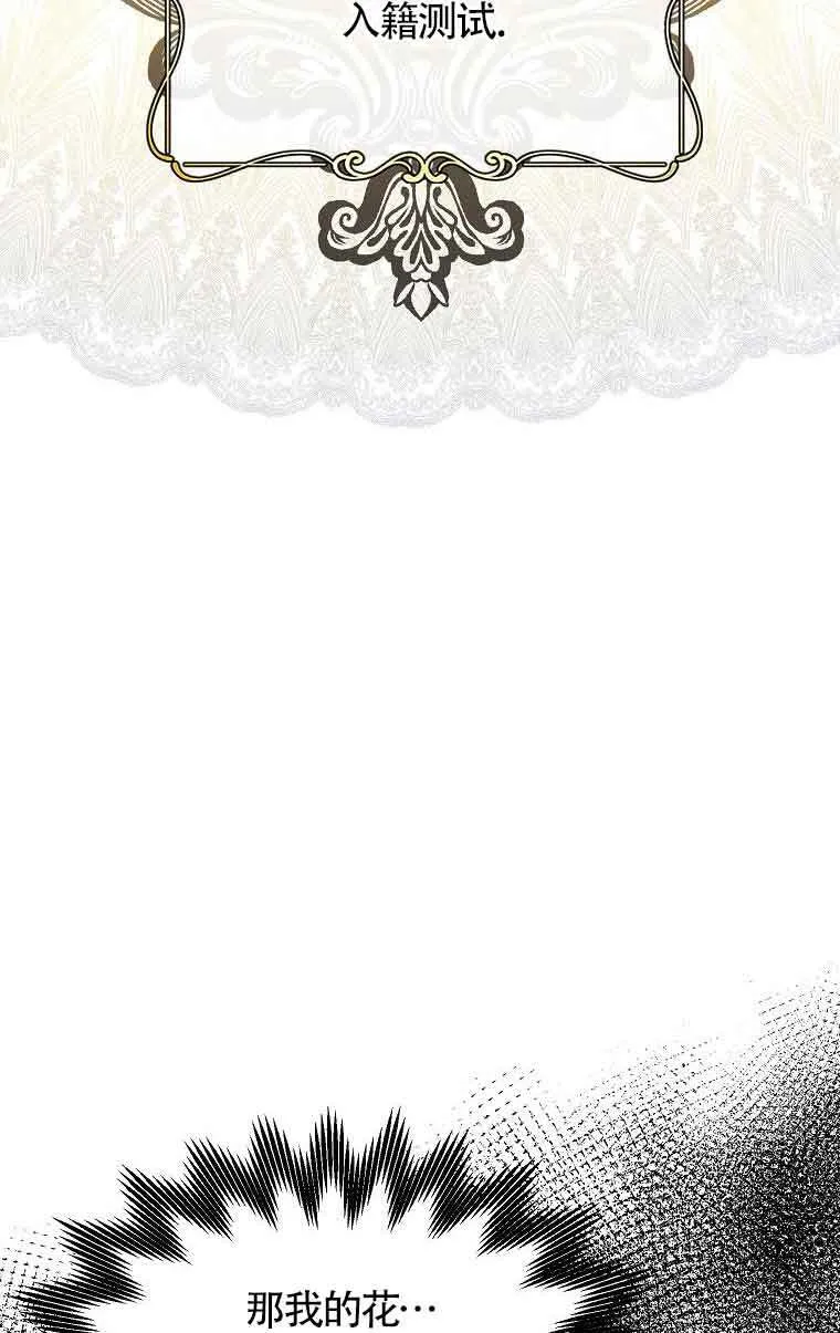 第05话 第89页