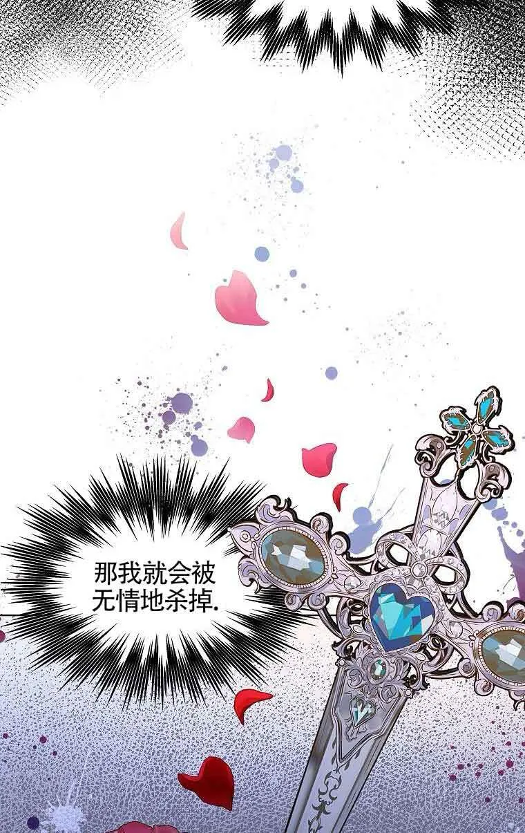 第05话 第91页