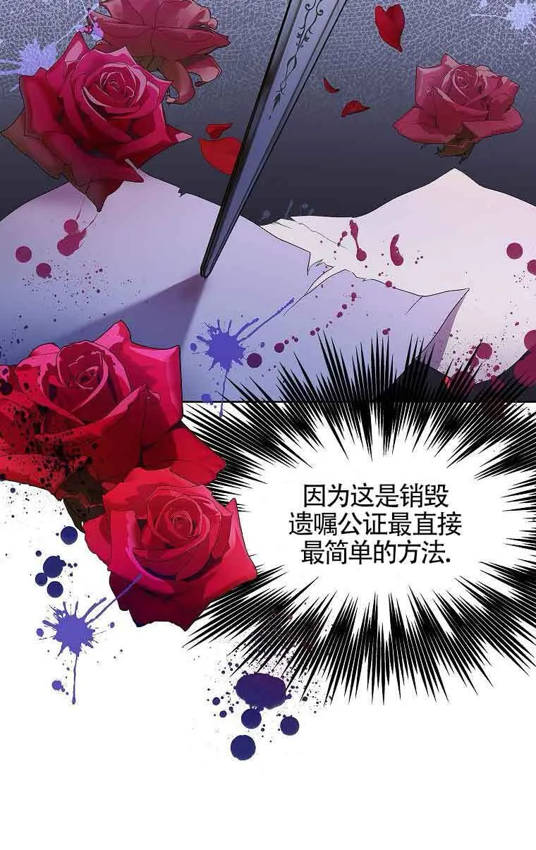 第05话 第92页