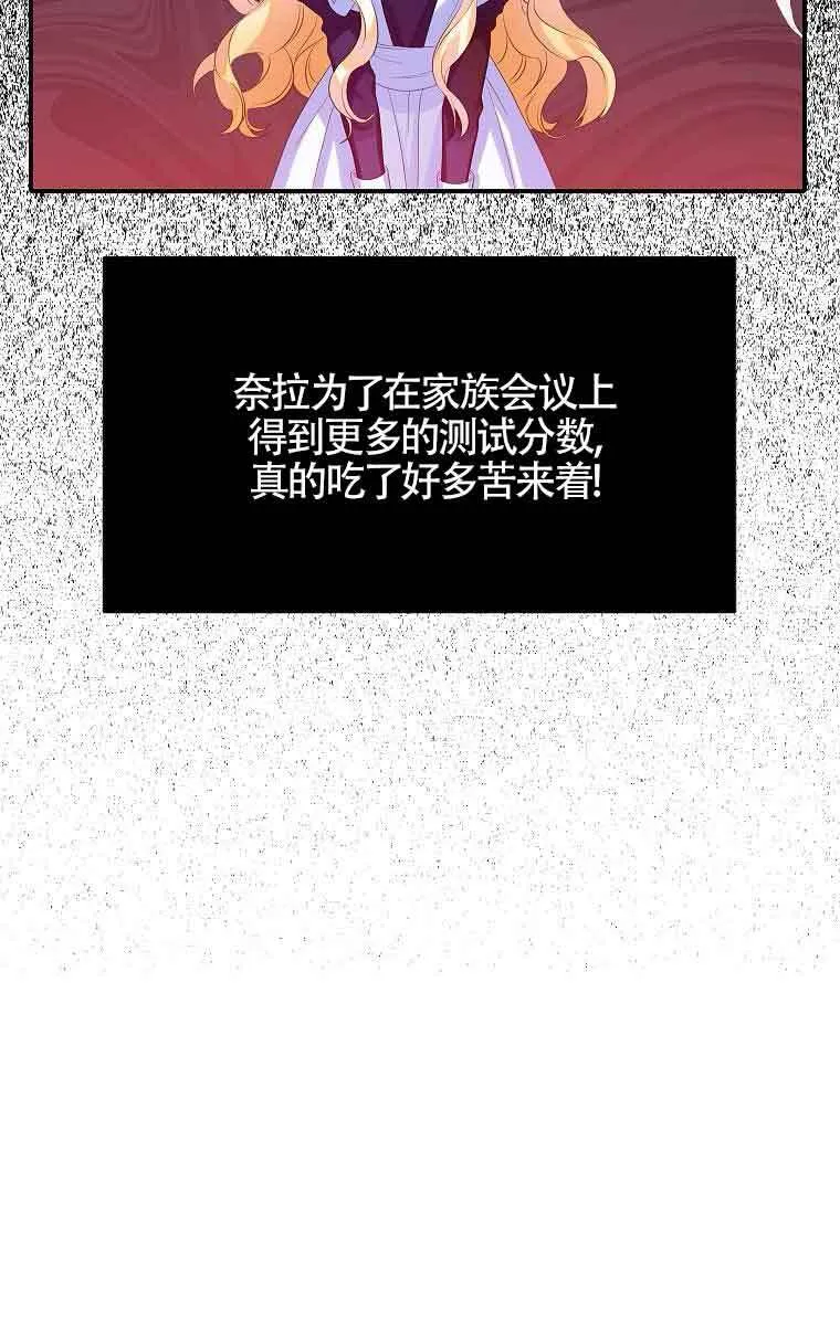第05话 第94页