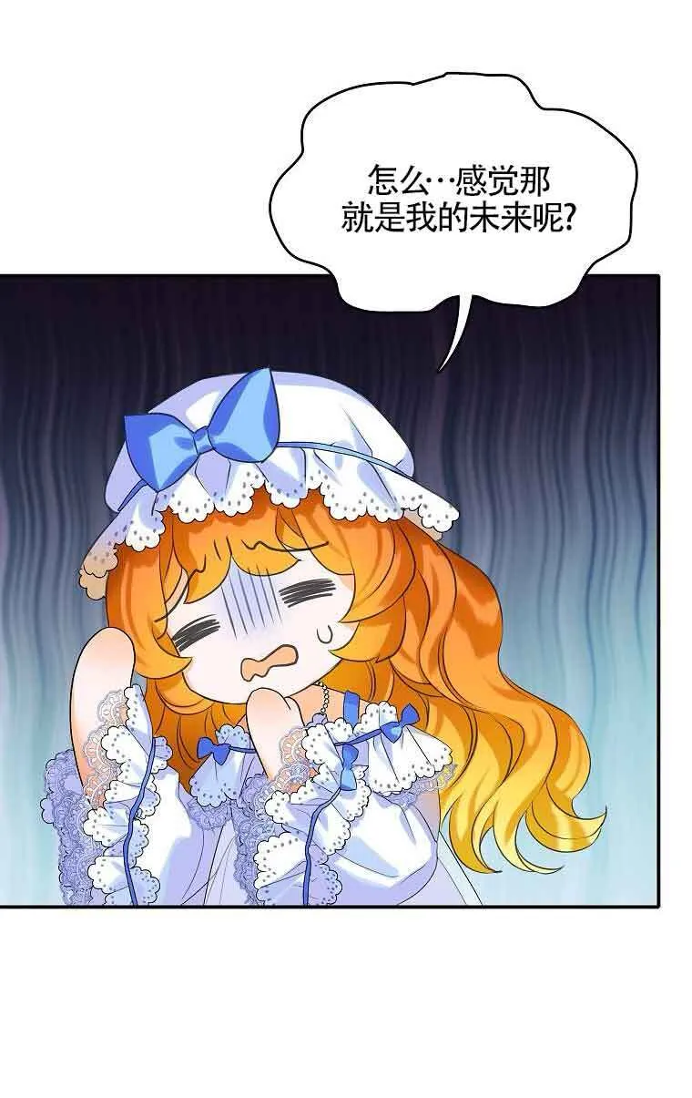 第05话 第95页